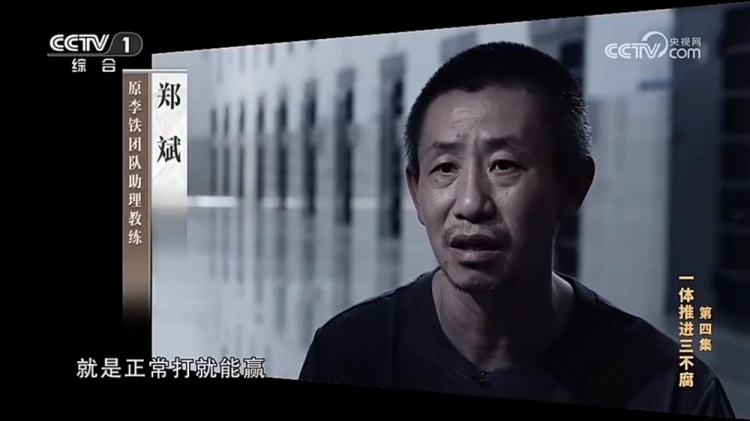  鄭霽桓入選07年齡段精英球員訓練營，其父親鄭斌因牽扯假球案被抓