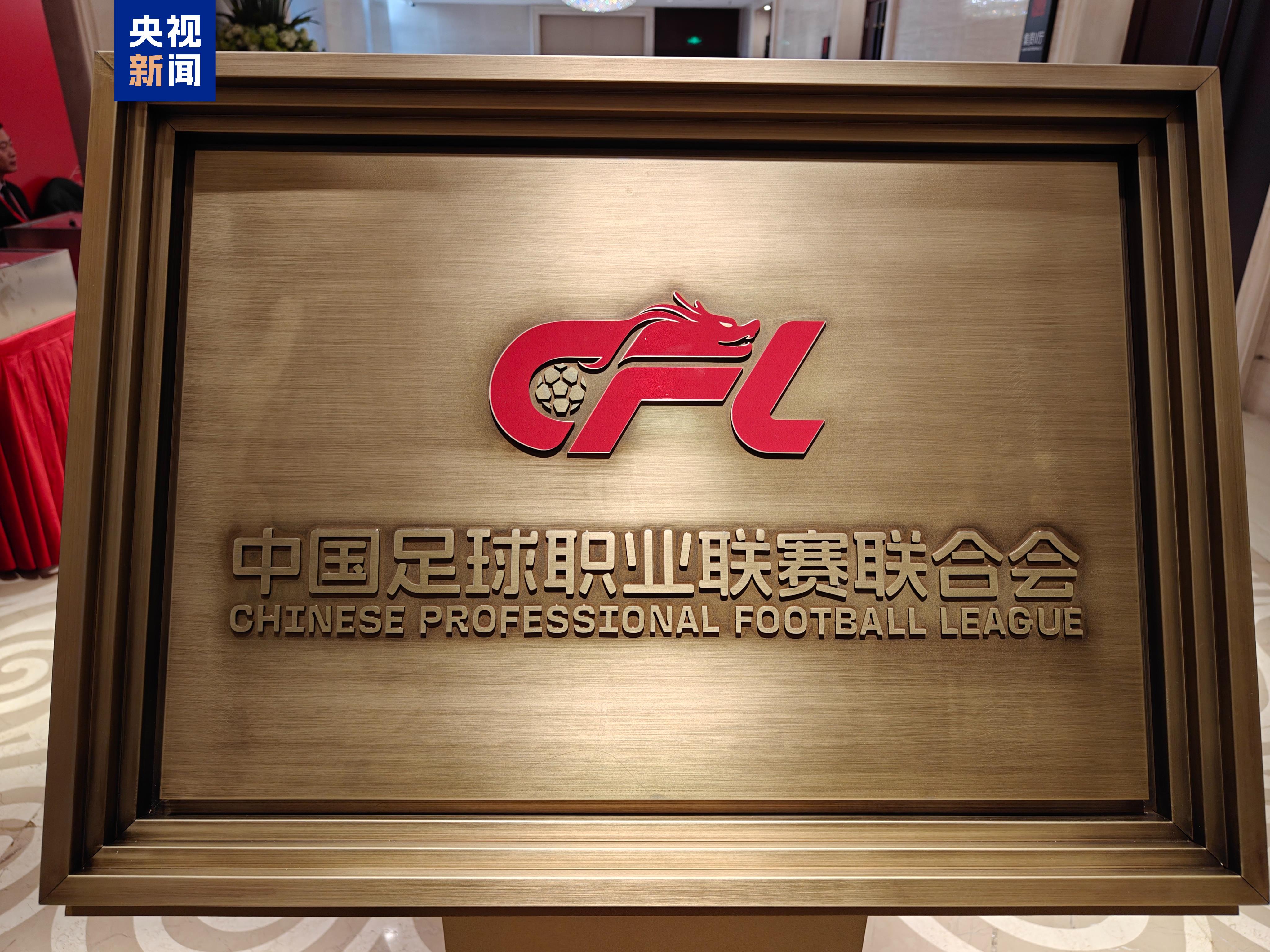  三級(jí)職業(yè)聯(lián)賽球隊(duì)分布：廣東省8隊(duì)最多，山東省6隊(duì)第二江蘇省第三