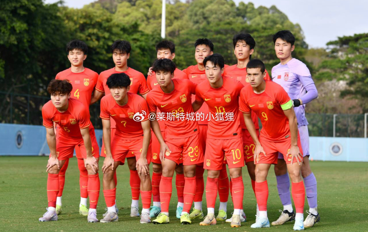  第89、92分鐘連進兩球！中國U20國青2-2戰(zhàn)平烏茲別克斯坦U20
