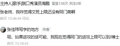  阿門·湯普森：超級復(fù)合體，極限在哪里？