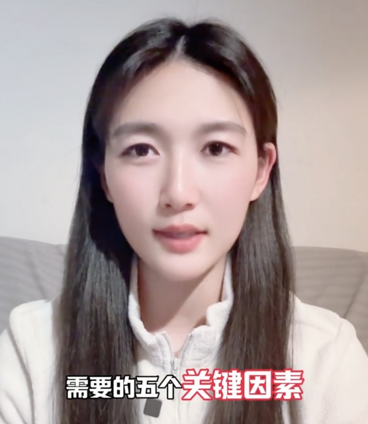  如何成優(yōu)秀球員？楊莉娜：技術(shù)、體能、心理、經(jīng)驗(yàn)等全方面發(fā)展