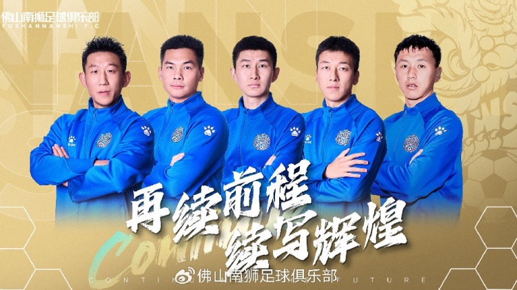  官宣 | 張興博、楊超、李博文、常飛亞、姚璽龍續(xù)約