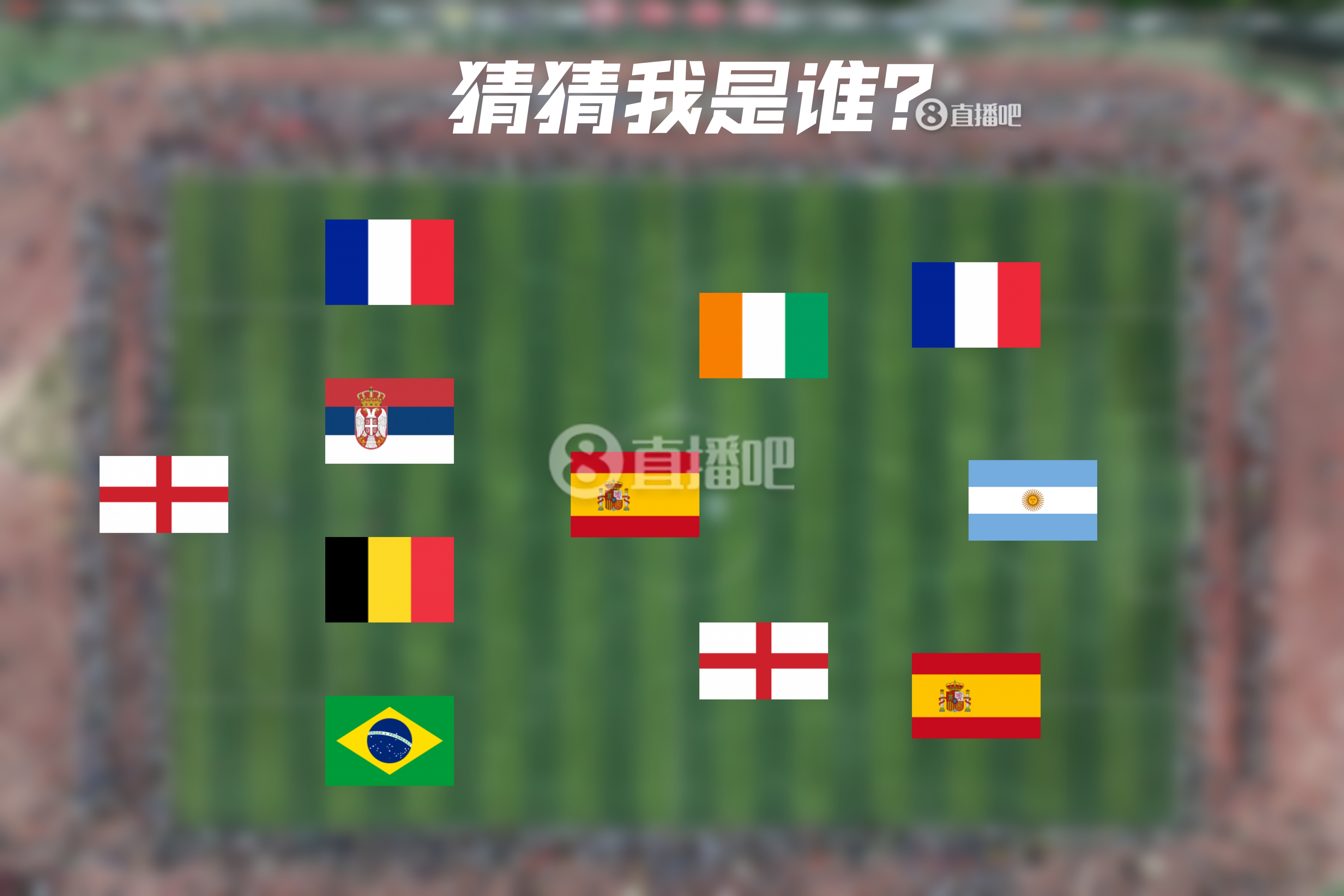  How old are you！明日曼城連續(xù)4年遇皇馬，猜猜看首次見面的11人