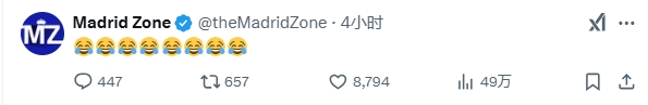  巴薩本輪聯(lián)賽現(xiàn)爭議判罰，皇馬球迷爆發(fā)：內(nèi)格雷拉聯(lián)賽，耍我們呢