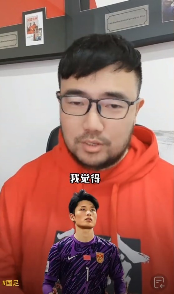  媒體人：久爾杰維奇不會換門將，劉騏瑋沒有低級失誤導(dǎo)致丟球