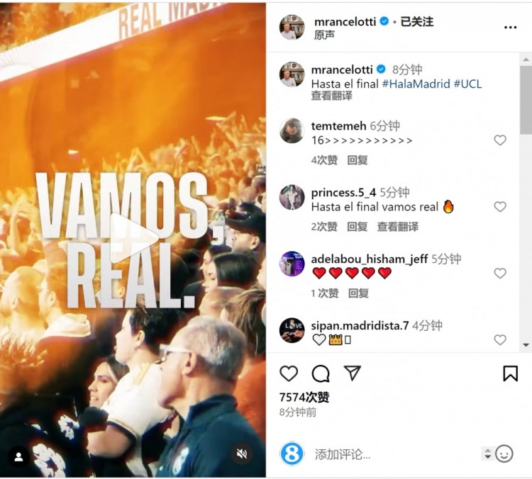  安切洛蒂社媒曬宣傳片預(yù)熱對陣曼城：戰(zhàn)至最后！