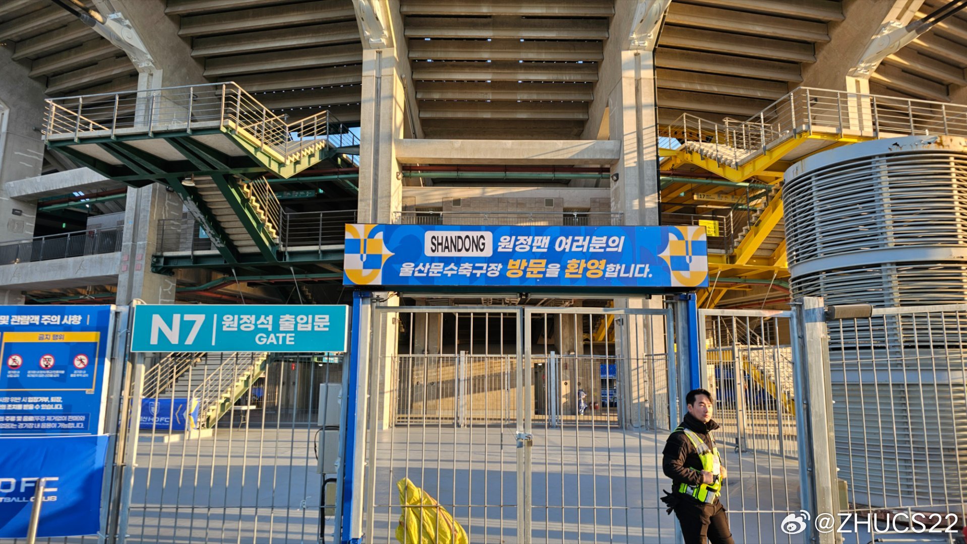  博主：蔚山現(xiàn)場工作人員、轉(zhuǎn)播車、安保在準(zhǔn)備撤場，場外一片安靜