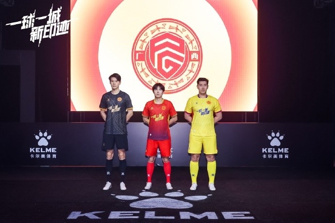  全新戰(zhàn)袍，榮耀啟程｜廣西平果足球俱樂部2025賽季球衣正式發(fā)布！