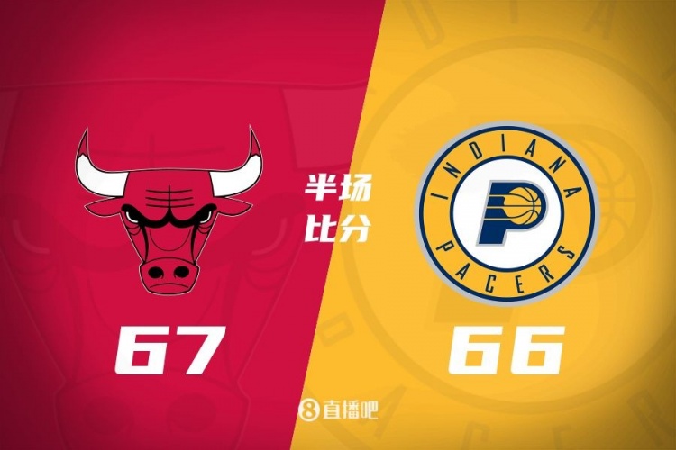  半場戰(zhàn)報(bào)：大打?qū)?zhàn)！懷特20分 哈利伯頓15+5 公牛僅領(lǐng)先1分