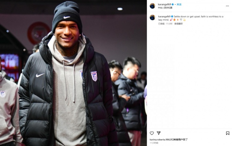  卡蘭加社媒“煲雞湯”：如果你內(nèi)心懶惰，那么信仰也毫無意義