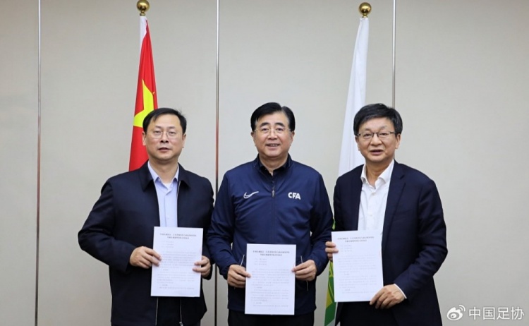  中國足協(xié)、江蘇省體育局、南京體育學(xué)院簽約共建足球裁判學(xué)院