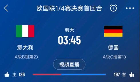  德天空預測德國隊首發(fā)陣容：基米希、穆西亞拉、薩內、呂迪格在列